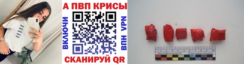 Купить  Губкинский  А ПВП СК 