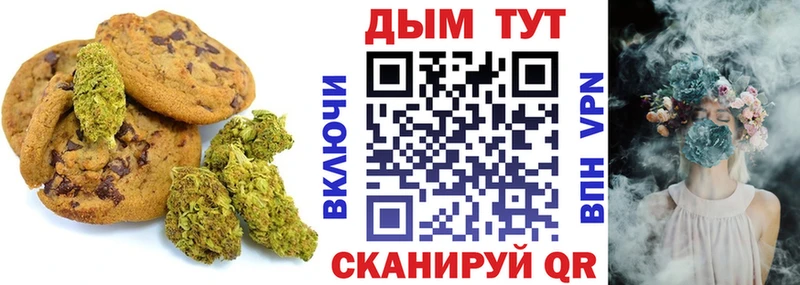 Купить  Губкинский  Еда ТГК марихуана 