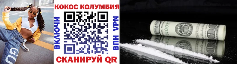Кокаин Перу  Купить закладки  Губкинский 