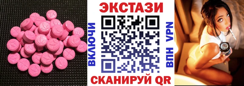 ЭКСТАЗИ VHQ  Купить  Губкинский 