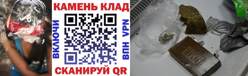 Гашиш Ice-O-Lator  Купить закладки  Губкинский 