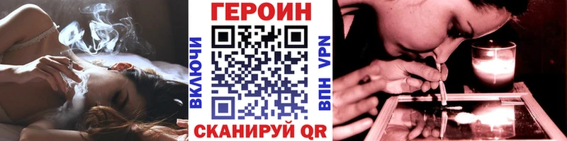 Купить закладки  Губкинский  Героин гречка 