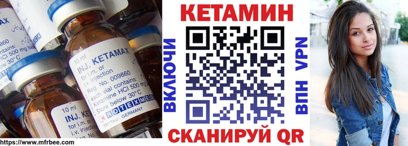 Кетамин ketamine  Купить где  Губкинский 