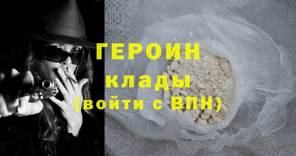 PSILOCYBIN Кинешма