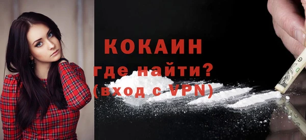 MESCALINE Киренск