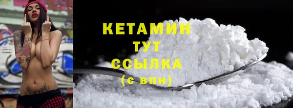 MESCALINE Киренск