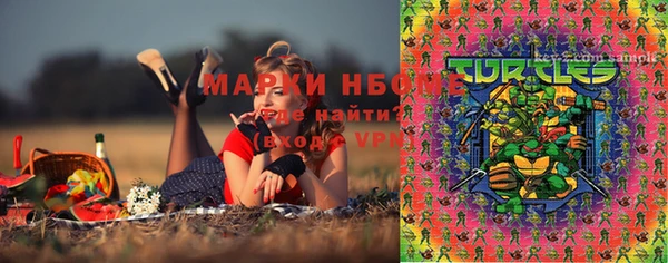 MESCALINE Киренск