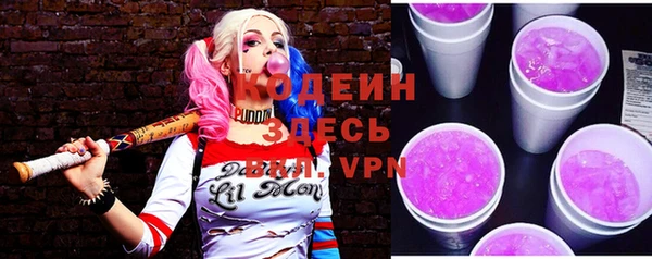 MESCALINE Киренск