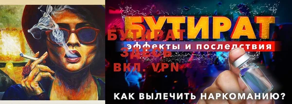 PSILOCYBIN Кинешма