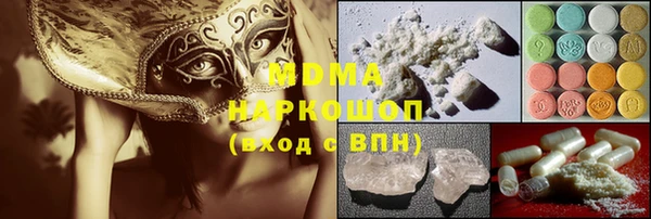 PSILOCYBIN Кинешма