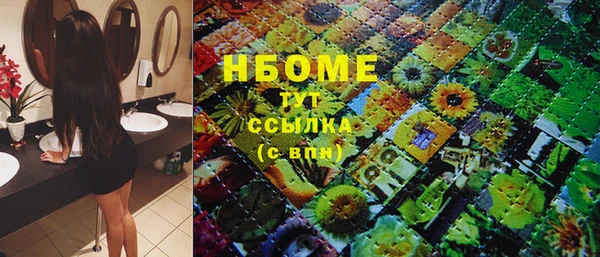PSILOCYBIN Кинешма