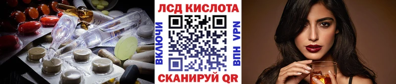 LSD-25 экстази ecstasy  Купить где  Губкинский 