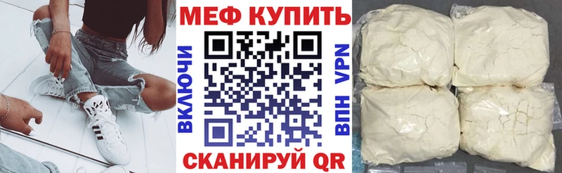 Купить закладки  Губкинский  МЯУ-МЯУ VHQ 