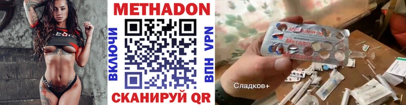 Купить закладки  Губкинский  Метадон кристалл 
