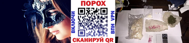 Купить где  Губкинский  МЕТАМФЕТАМИН мет 