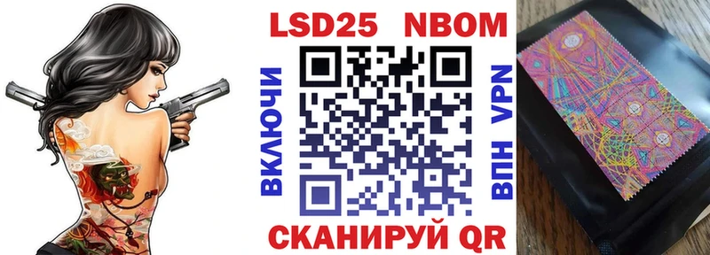 Купить  Губкинский  Марки 25I-NBOMe 1500мкг 